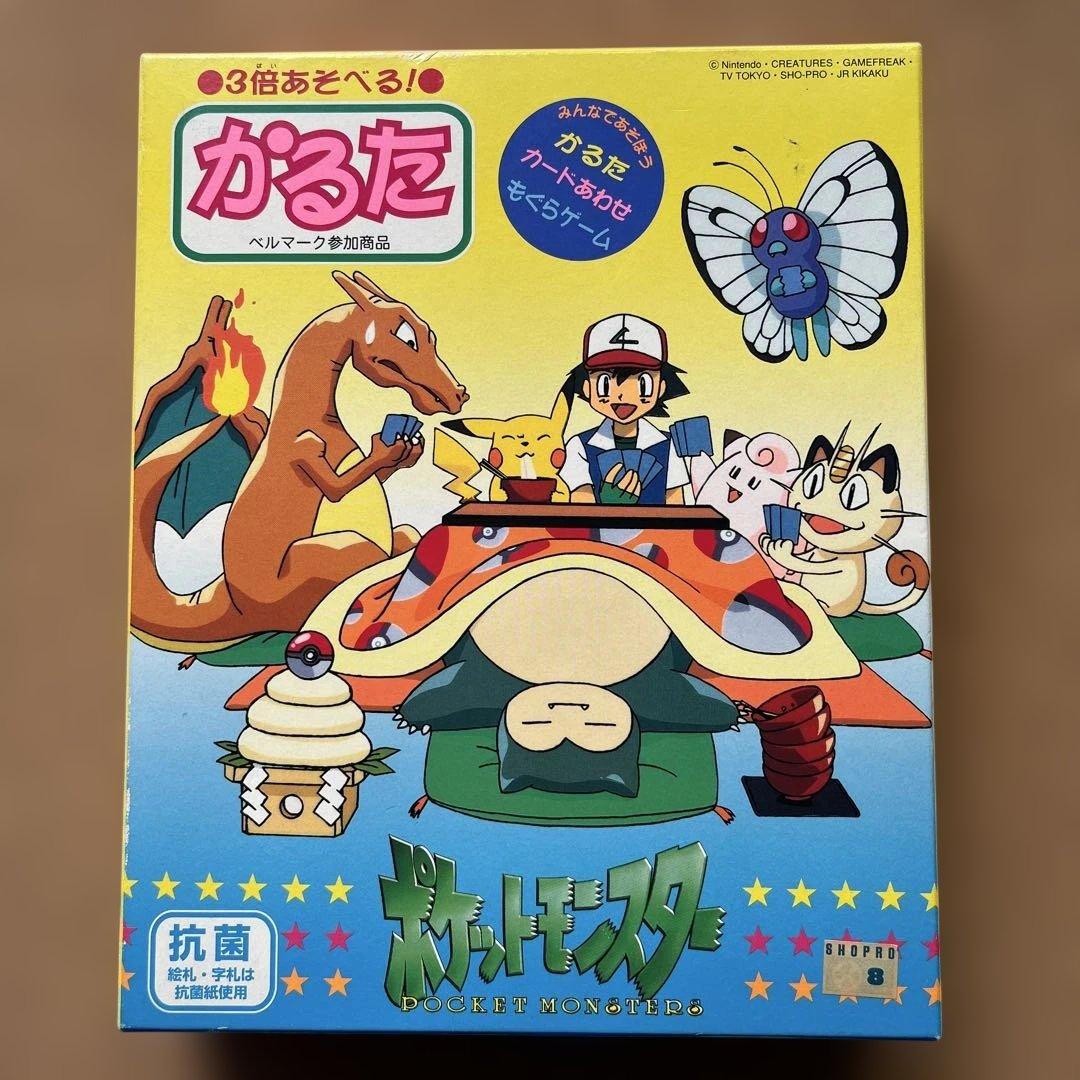 ポケットモンスター3倍あそべるカルタ