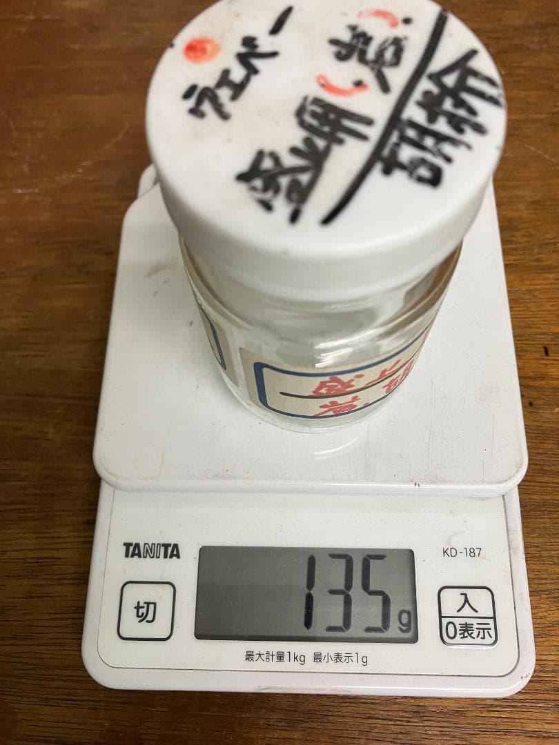 岩青口緑青　8番　エビスヤ　約16両　岩絵具　日本画用