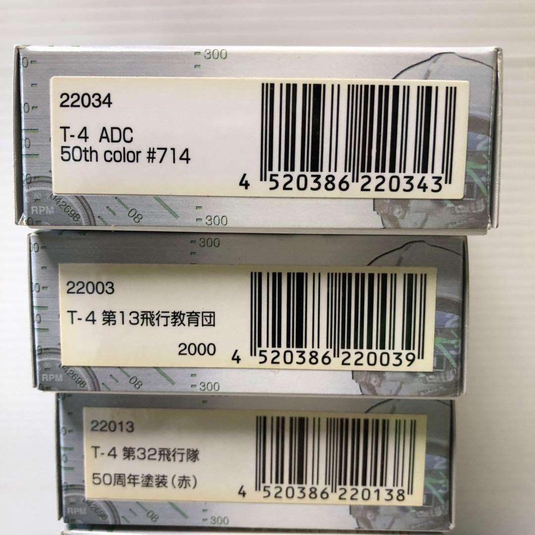 ワールドエアクラフト　T−4 5機