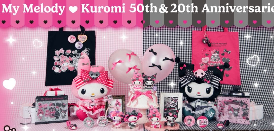 ハッピーくじ マイメロディ＆クロミ