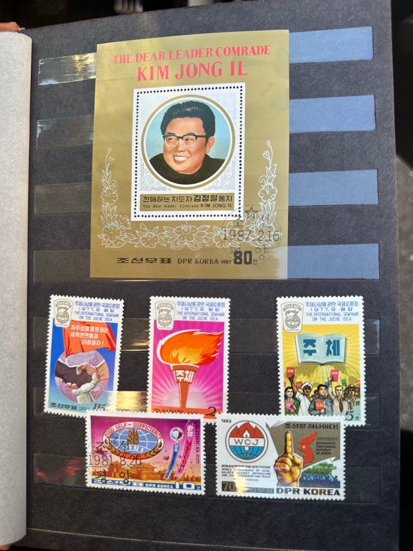 値下げ交渉可　北朝鮮・ロシア 切手コレクション　セット