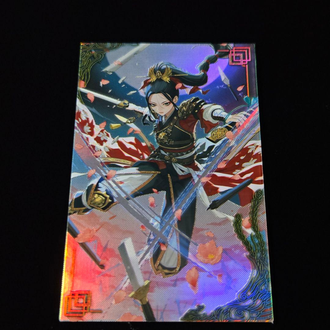 y*6様 木蘭 絆 英傑大戦 ️⭕️初売り 300円スタート