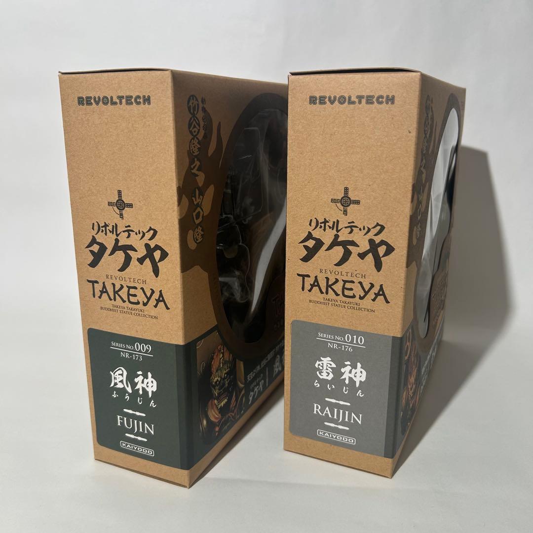 【新品未開封】風神&雷神 リボルテックタケヤ 海洋堂