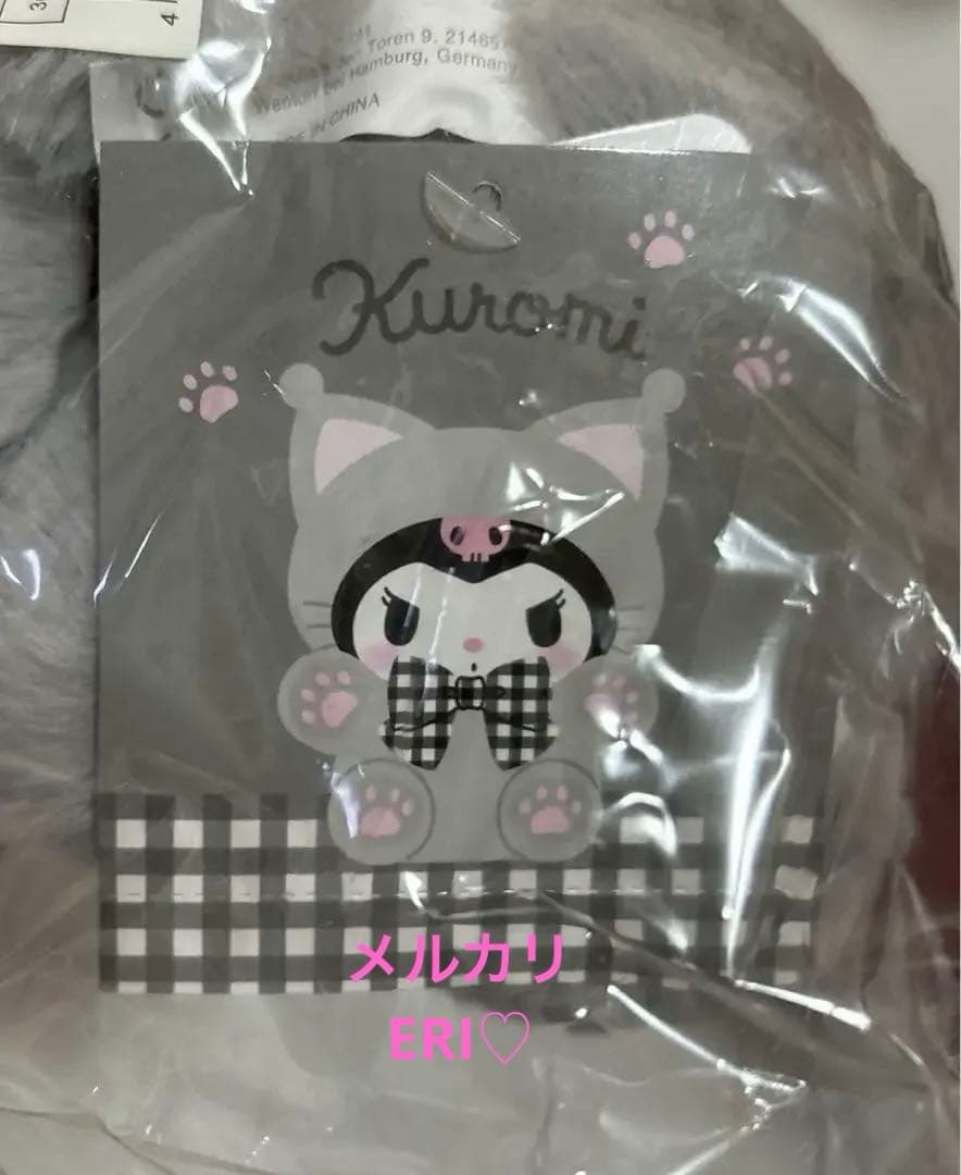 新品未開封 サンリオ 大好きネコネコシリーズ クロミ 肉球ネコぬいぐるみ