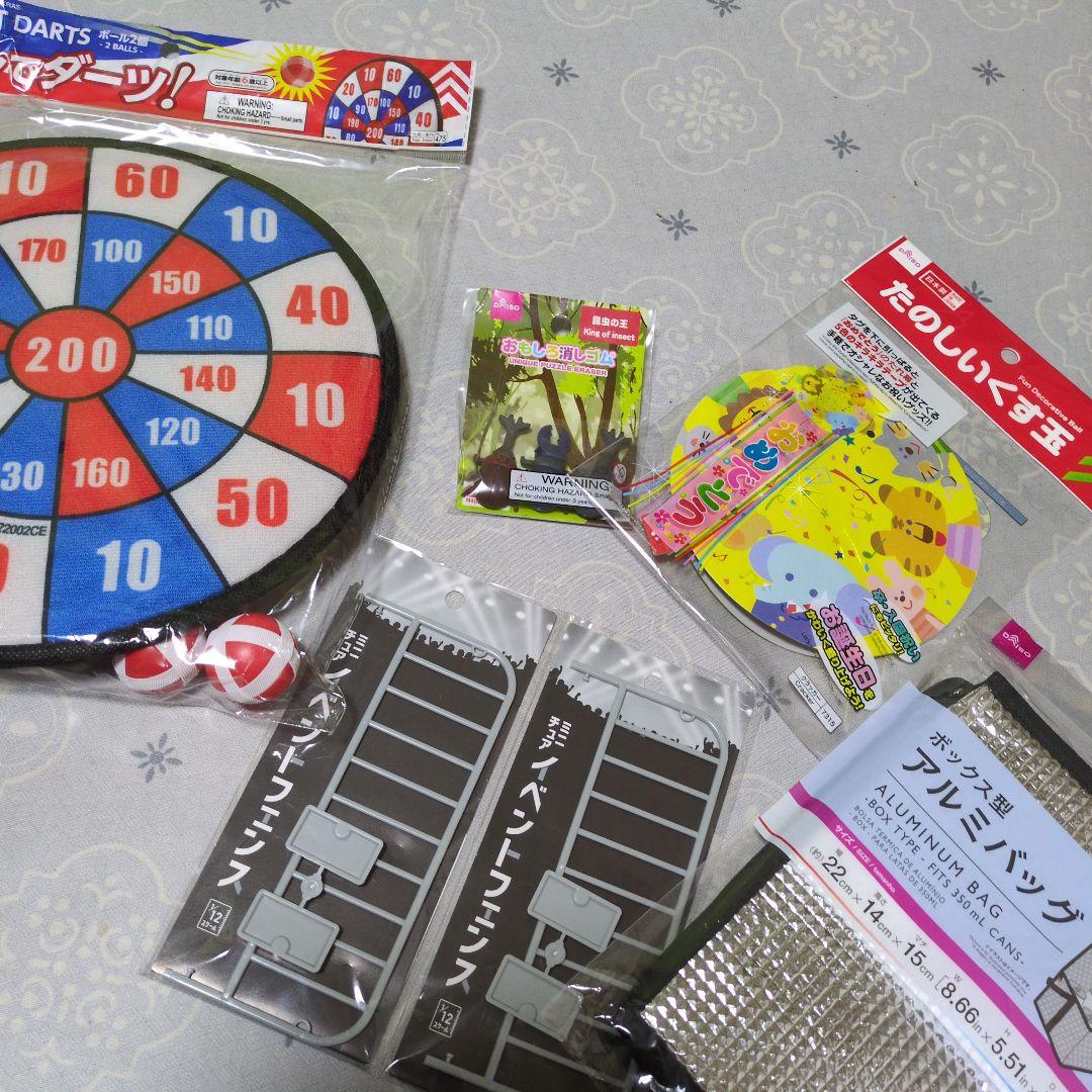 100円ショップ商品いろいろ（条件あえば無料で!）