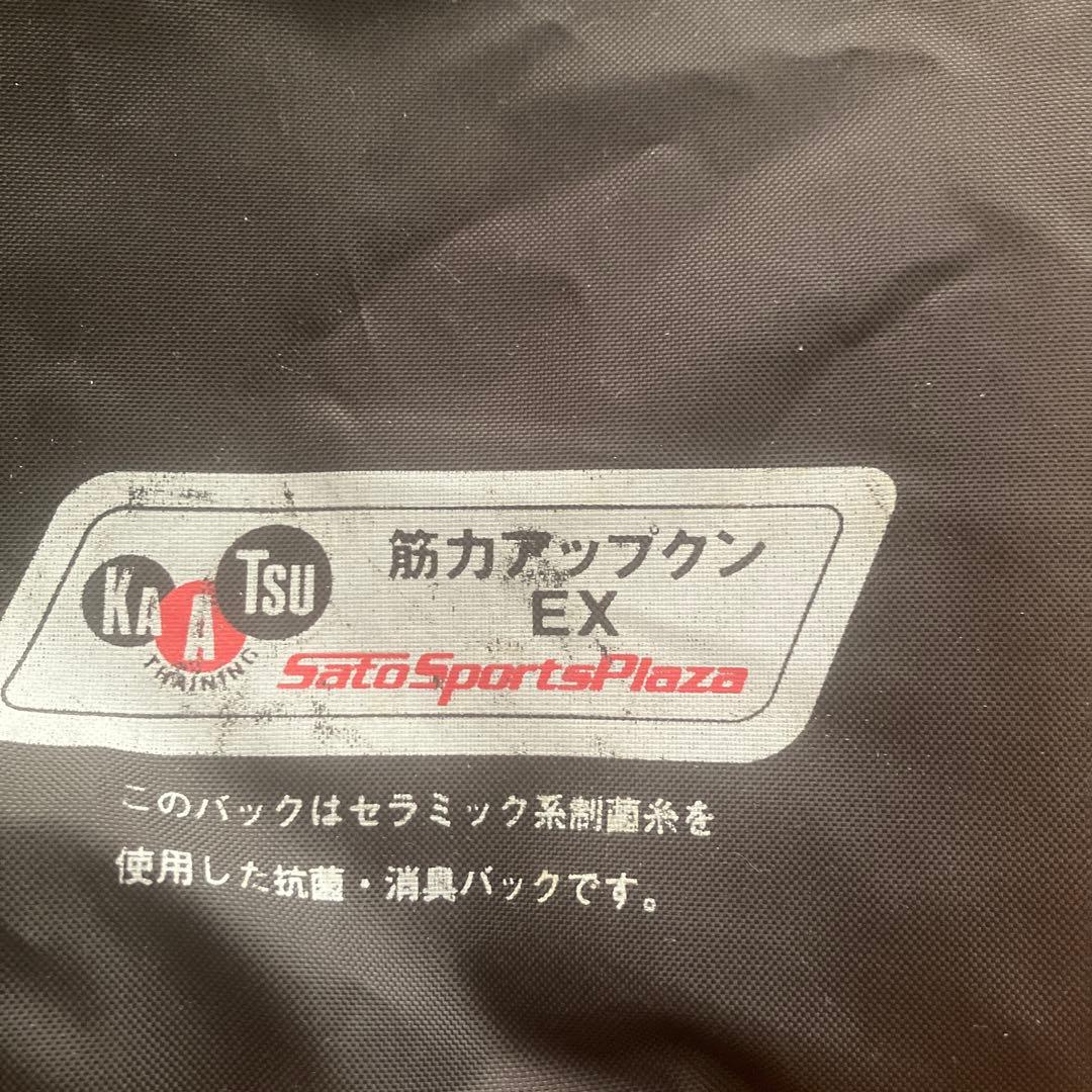 【送料無料】筋力アップクン　Mサイズ　加圧トレーニング本