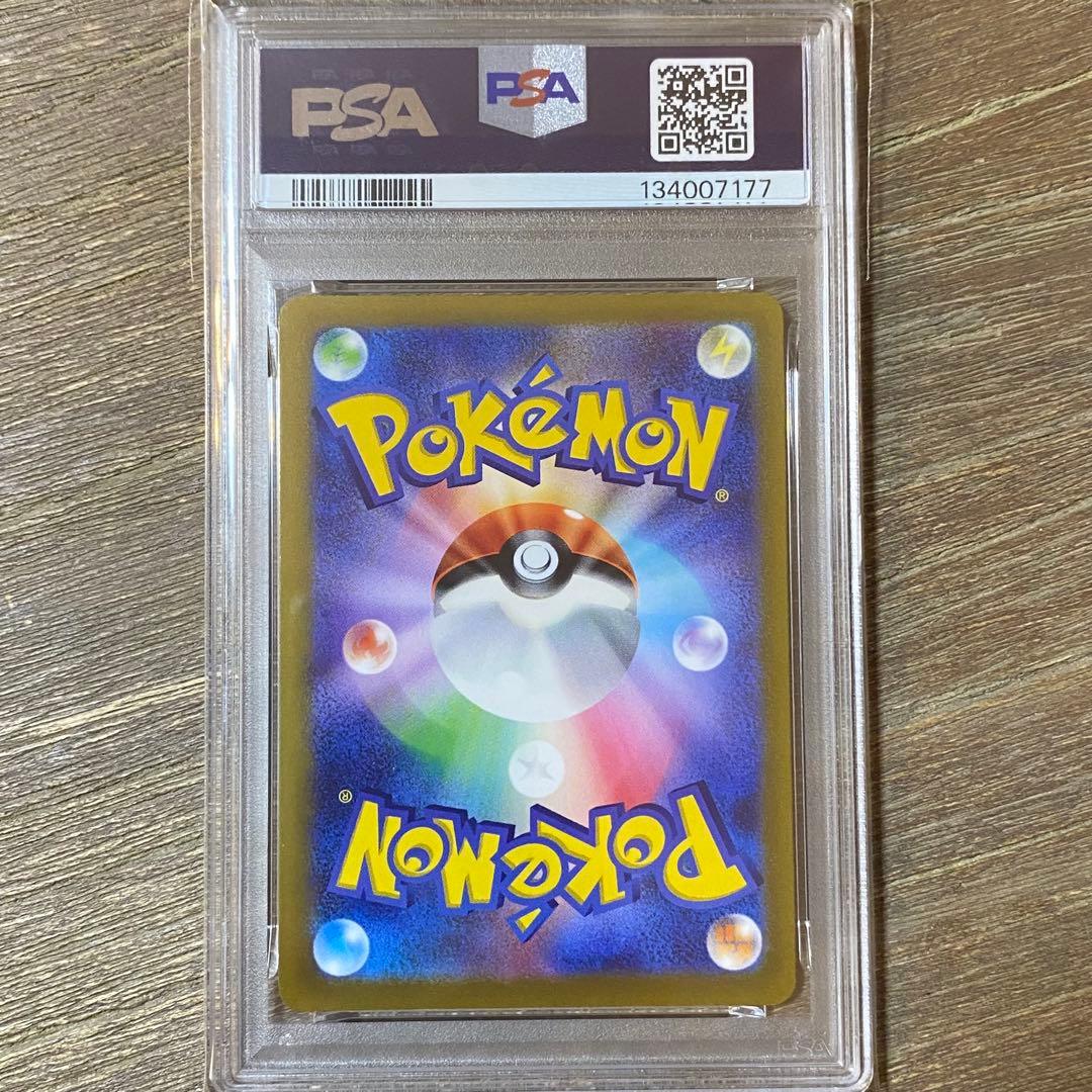 PSA10 レックウザVMAX s0 016/030 スペシャルデッキセット