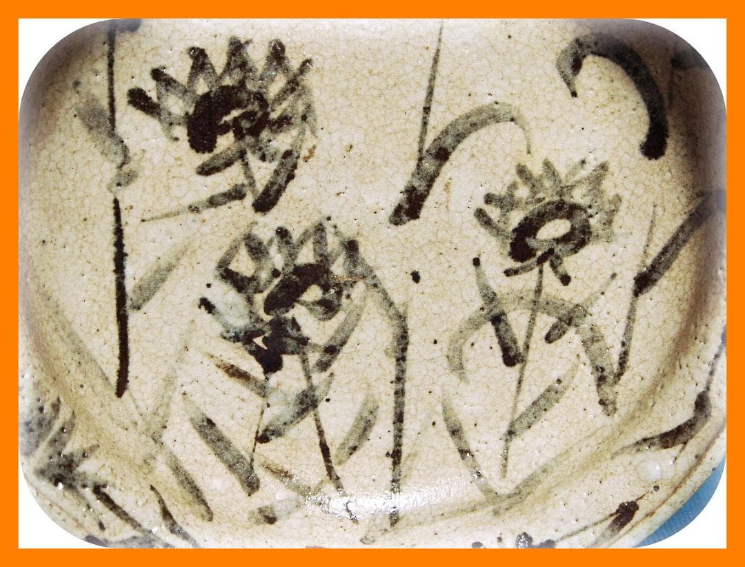 830『志野 花文 三ッ足鉢』　/骨董品 古美術 アンティーク 古玩