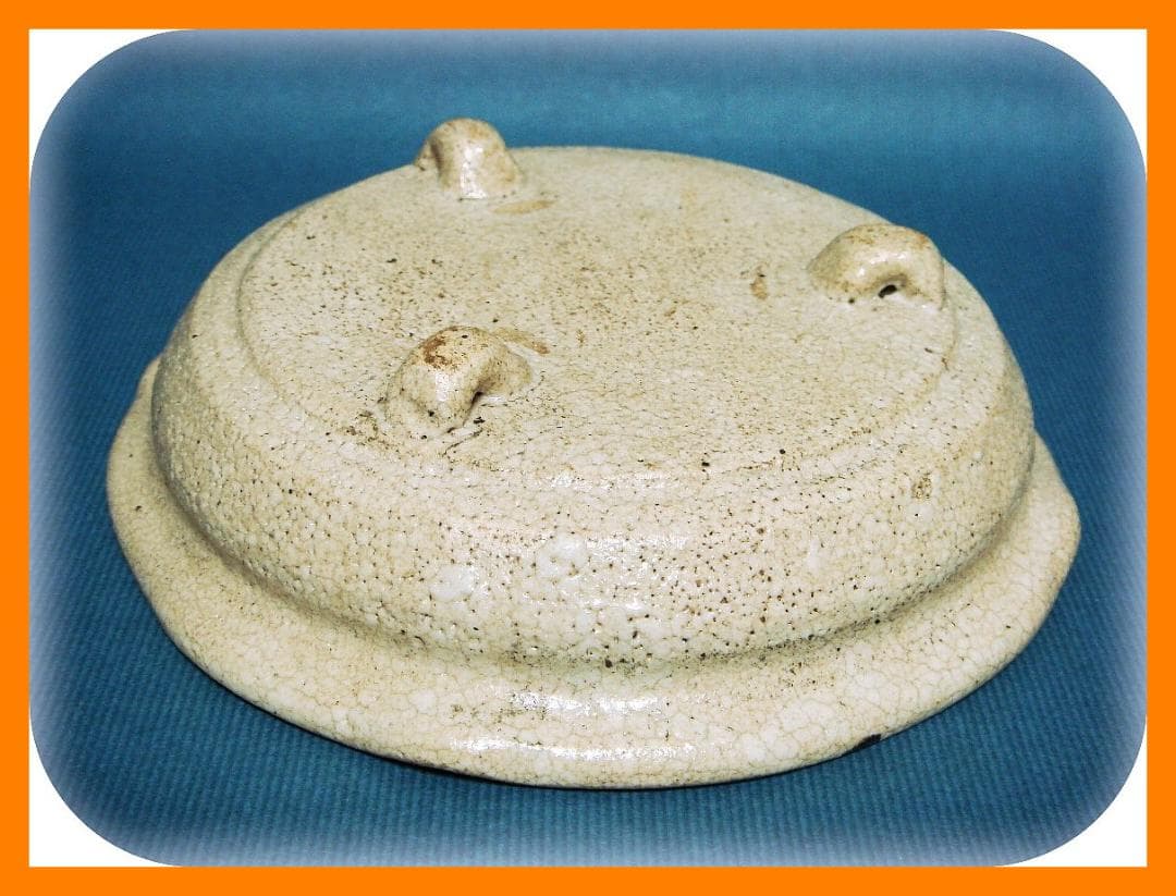 830『志野 花文 三ッ足鉢』　/骨董品 古美術 アンティーク 古玩