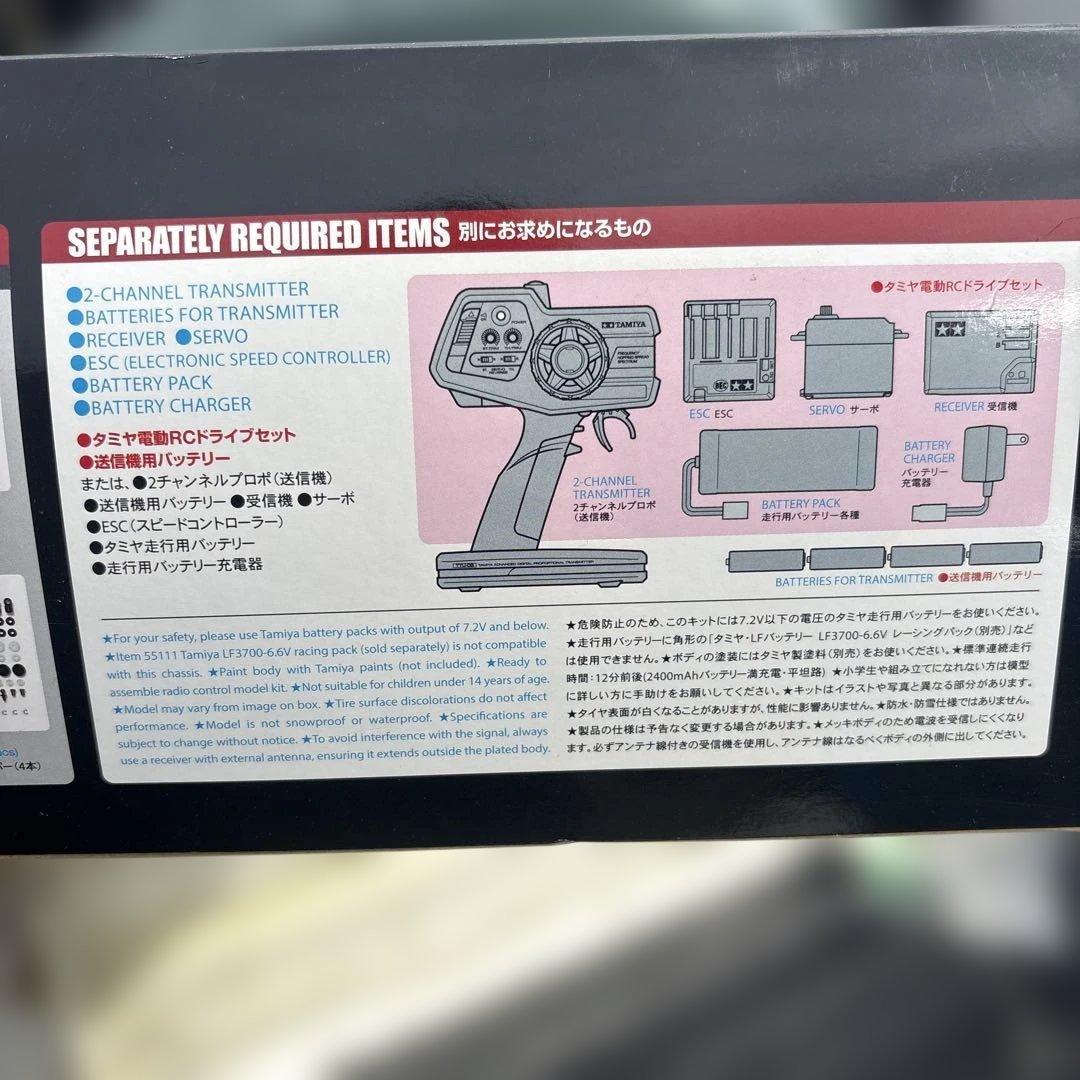 TAMIYA ISUZU MU TYPE X ブラックメタリック