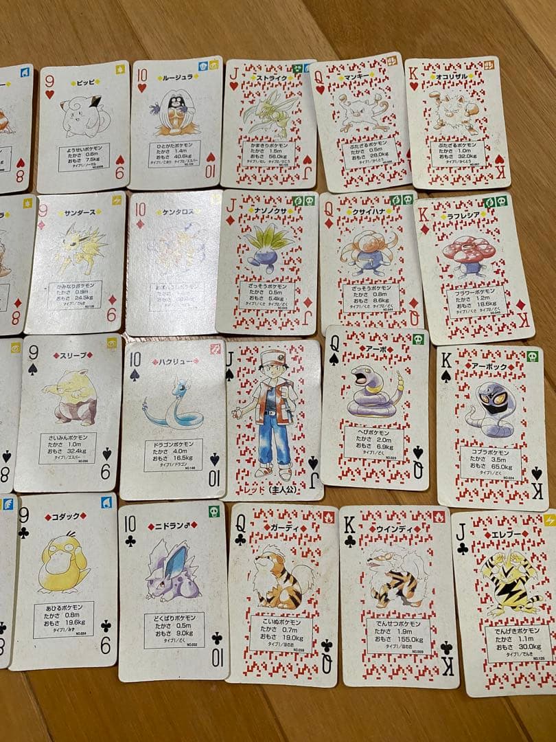 1996年製 ポケットモンスター ポケモン 赤 トランプ
