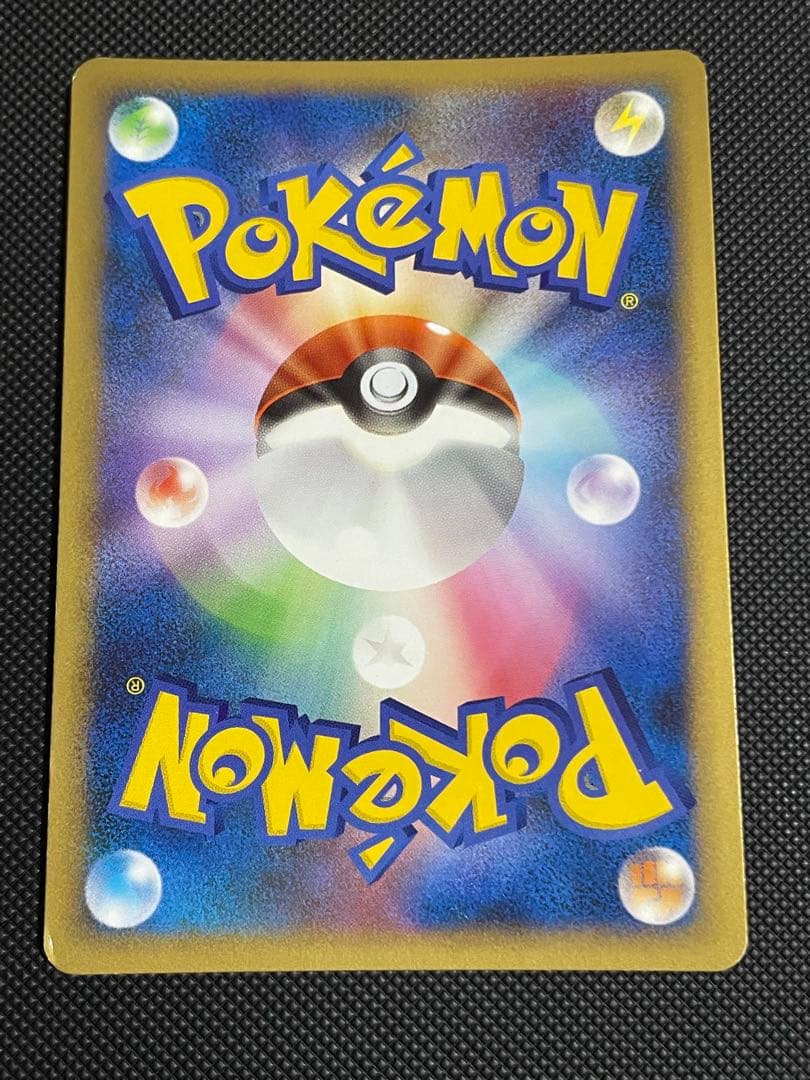 ハガネール ☆ 1ed L2 よみがえる伝説 047/080 ミラー