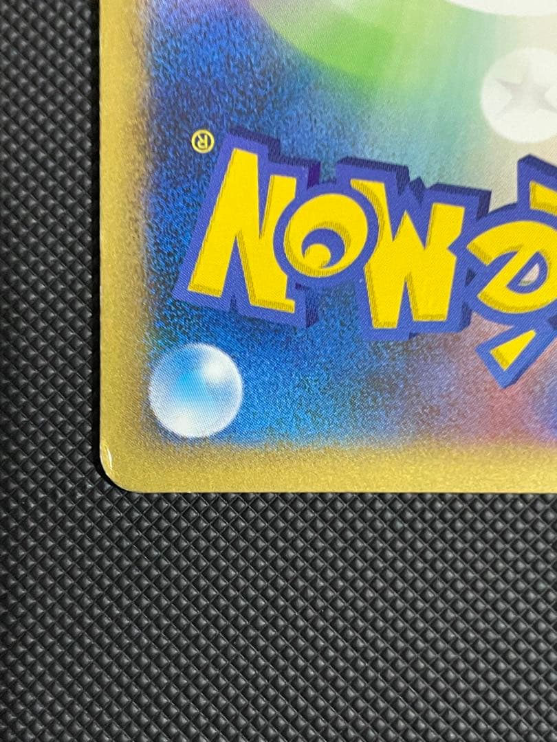 ハガネール ☆ 1ed L2 よみがえる伝説 047/080 ミラー