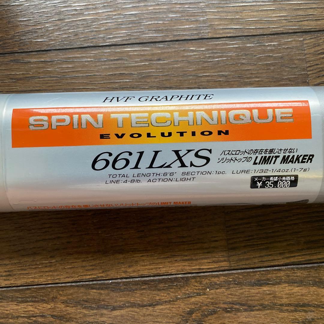 チームダイワ　661LXS