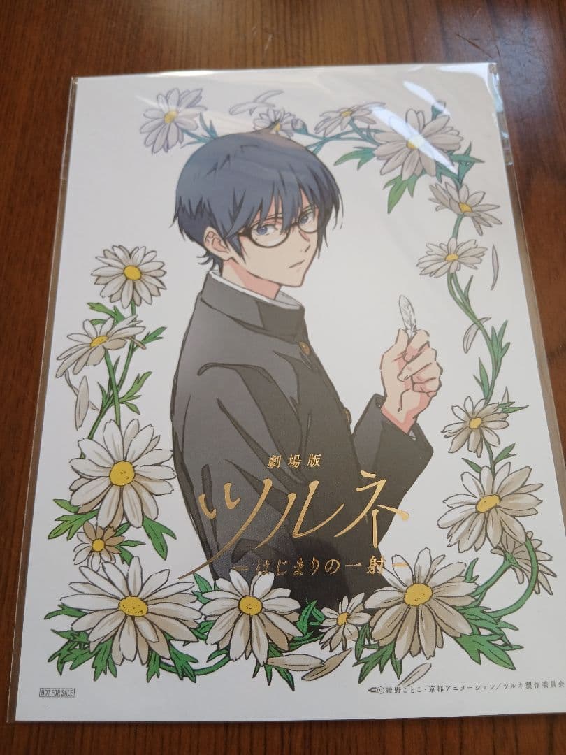 フラワービジュアルポートレート 劇場版ツルネ -はじまりの一射- 前売券特典