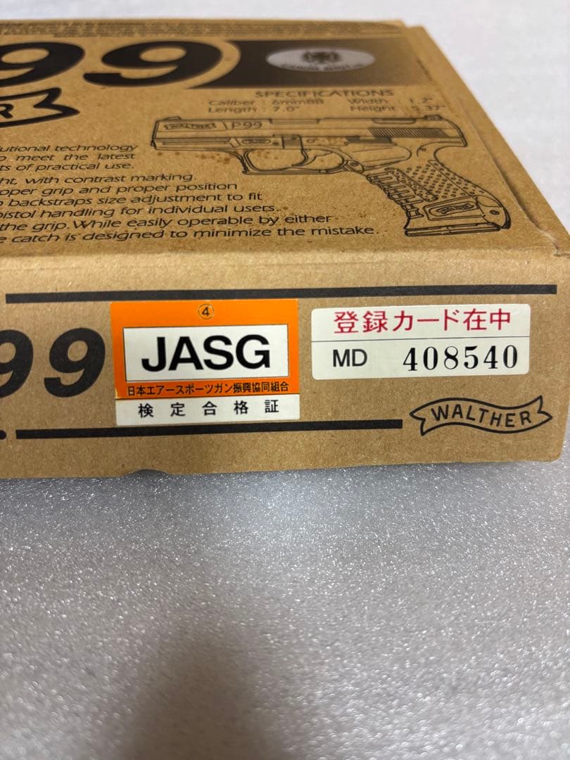 MARUZEN Walther P99 ガスガン サイレンサー付き　中古