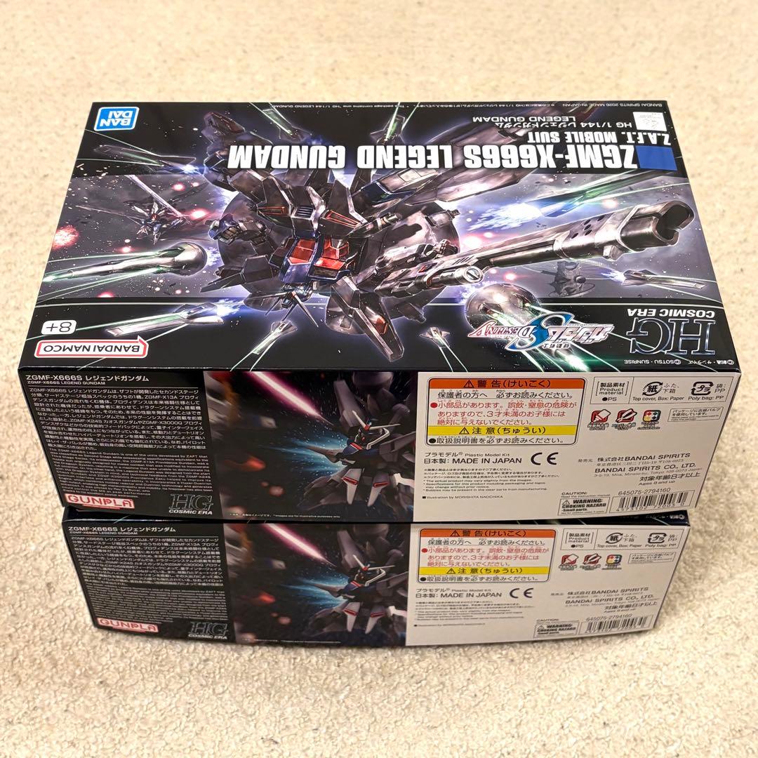 HG 1/144 レジェンドガンダム 2個セット 新品未開封
