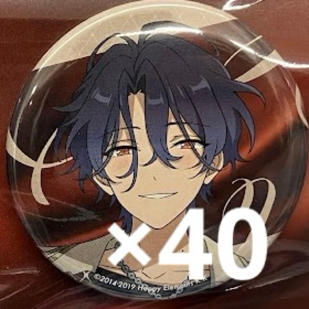 【ひーちゃん】