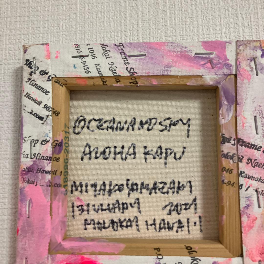 【最終価格】山崎美弥子さん絵画「OCEAN AND SKY」150×150