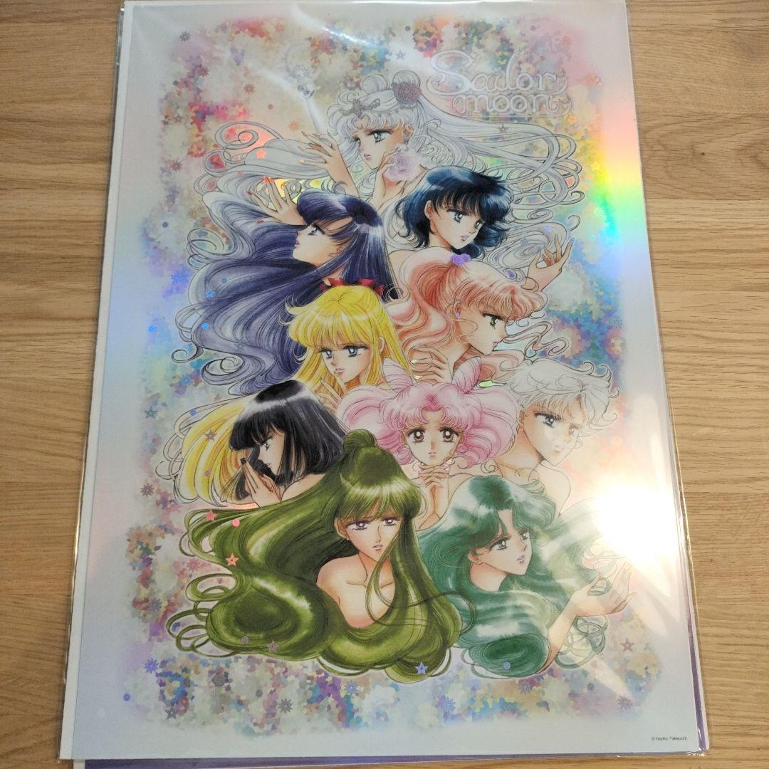 セーラームーン レゾネ展 オーロラポスター プリンセス・セレニティ