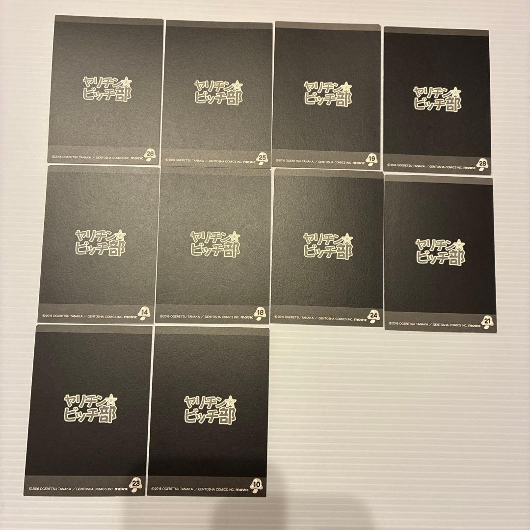 ヤリチンビッチ部　ぱしゃこれ　32枚