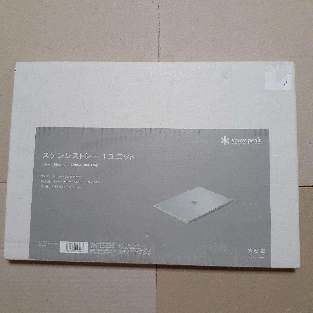 IGT アイアングリルテーブル 400脚 10点セット