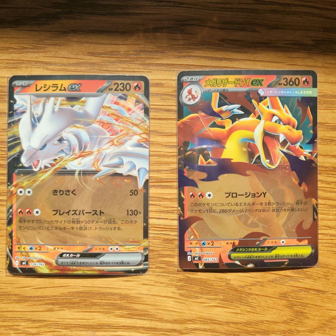 ポケモンカード　スタートデッキ100メガリザードンY EX デッキno1