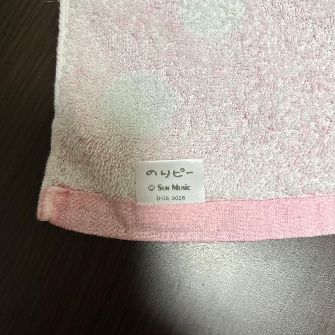 酒井法子のバスタオル