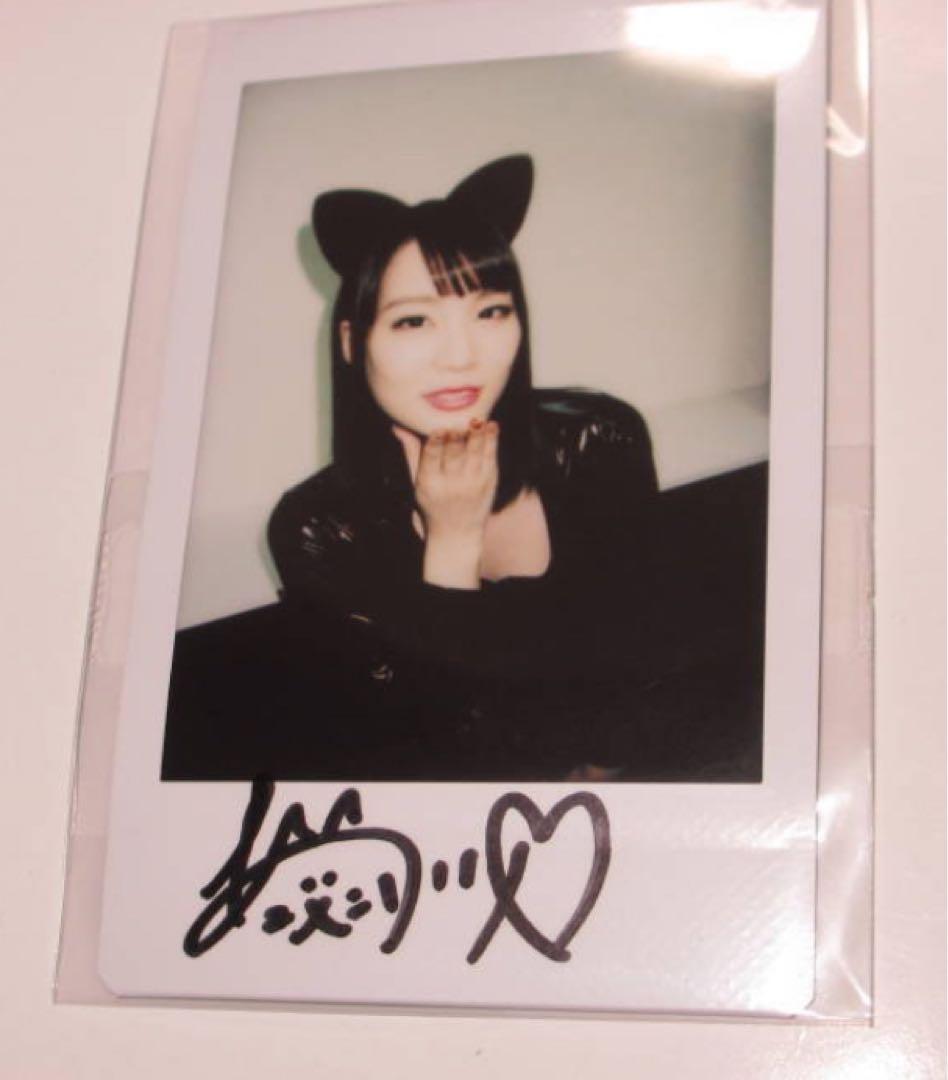 鈴村あいり　直筆サインチェキ　女豹　投げキッス
