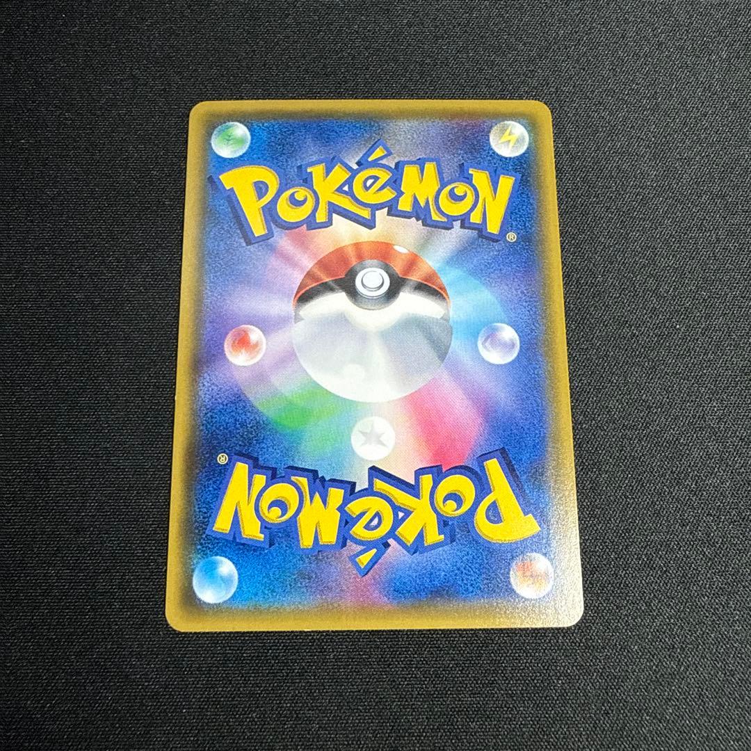 シロナ SR SM5M ウルトラムーン 070/066