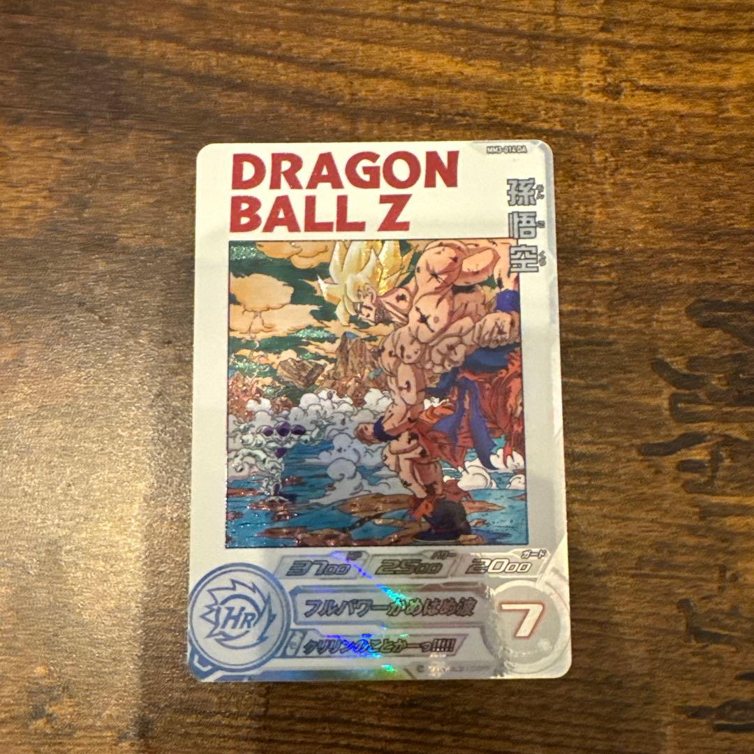 ドラゴンボールヒーローズ 孫悟空 MM3-014da