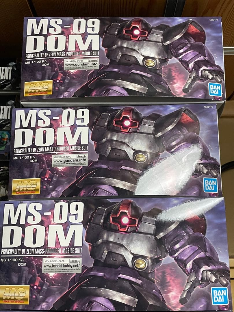 3箱セット 新品未使用　MG MS-09 DOM 1/100 ガンプラ