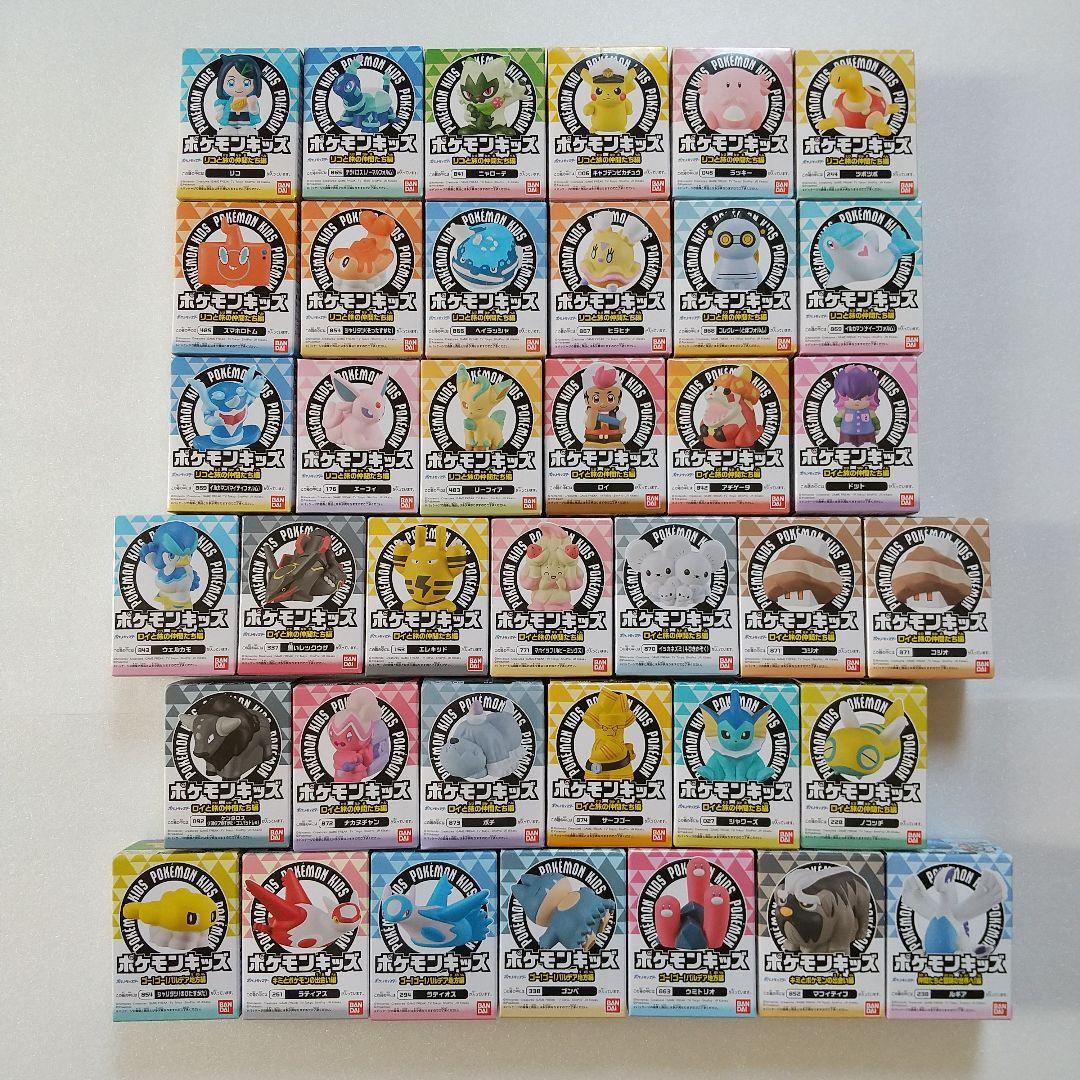 ポケモンキッズ まとめ売り 38個セット