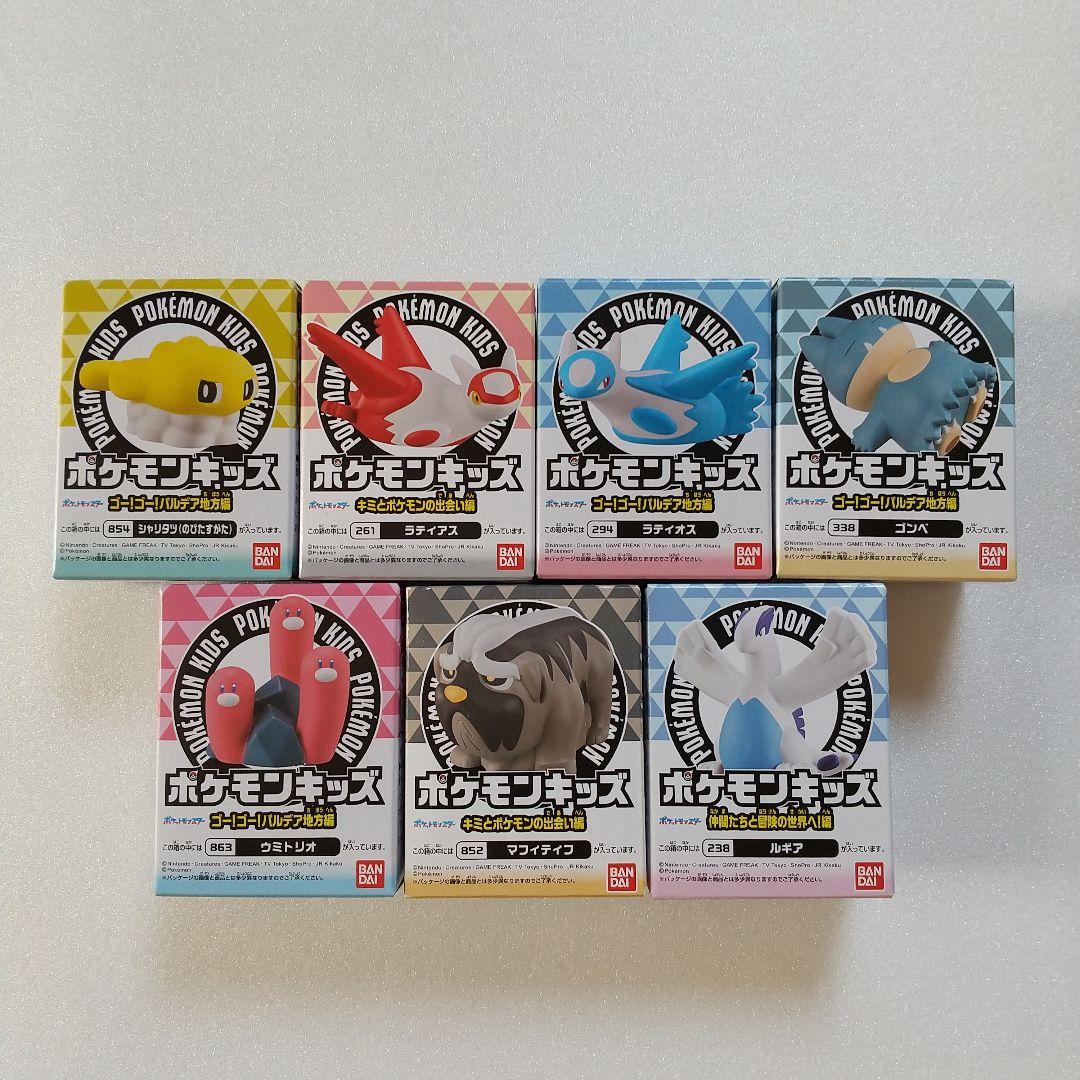 ポケモンキッズ まとめ売り 38個セット