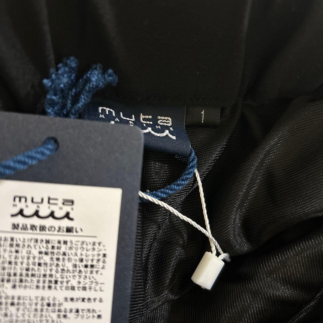 新品　ムータマリン　インナー付きスカート