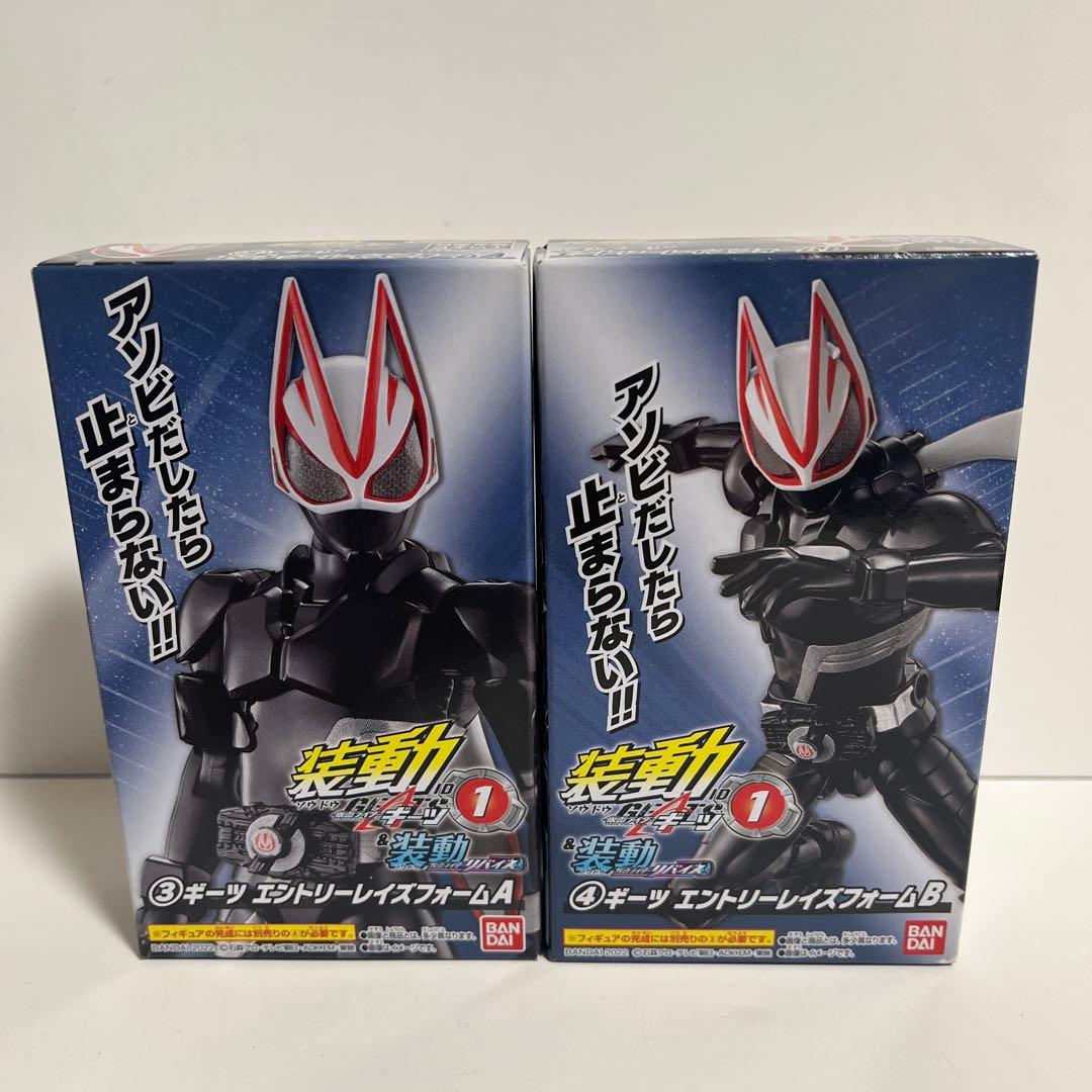 装動 仮面ライダーギーツ まとめ売り ギーツ ブーストライカー