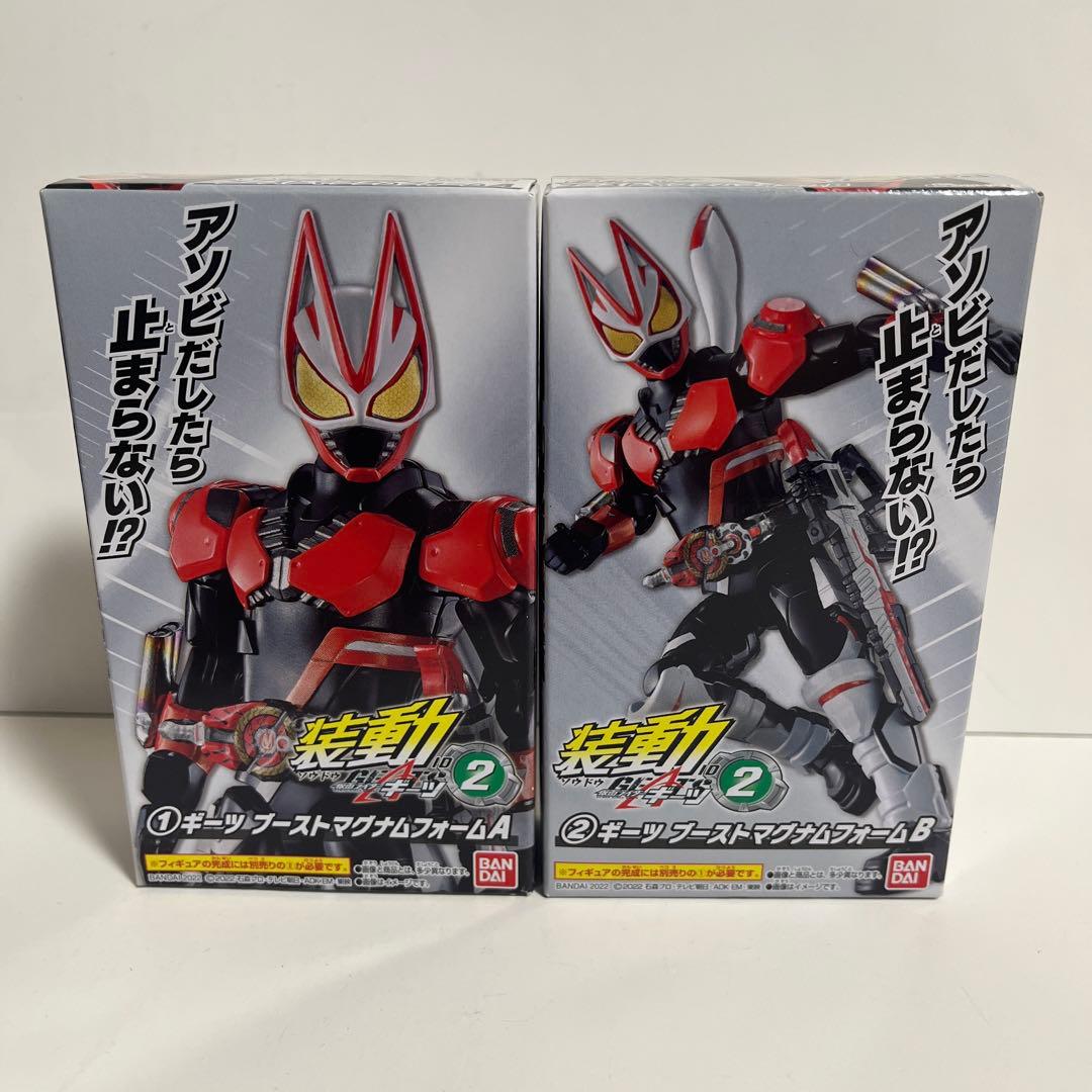 装動 仮面ライダーギーツ まとめ売り ギーツ ブーストライカー