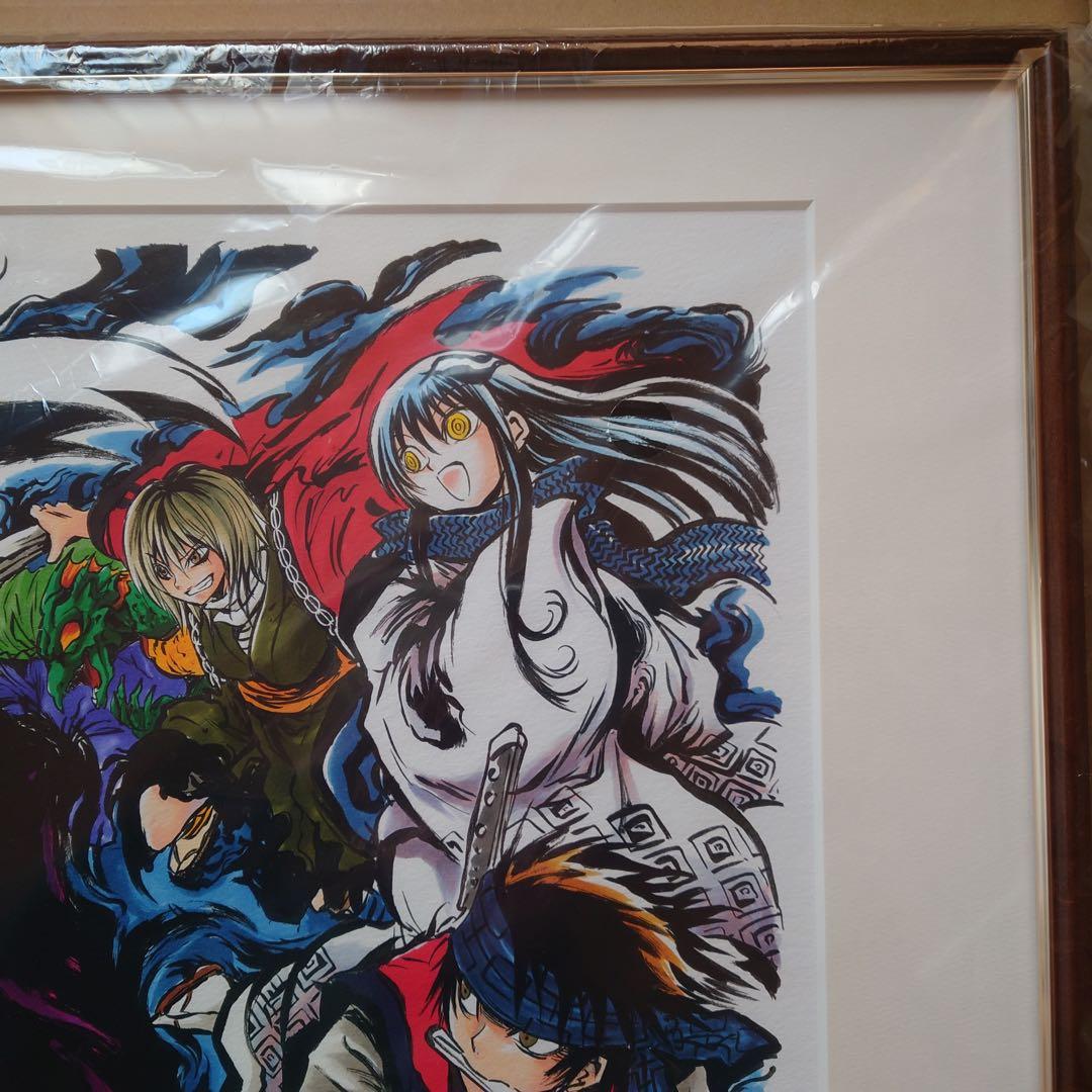 ぬらりひょんの孫　複製原画　ジャンプフェスタ2011　椎橋寛