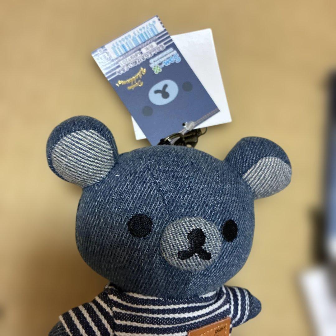 左下！リラックマ　ぬいぐるみ　デニムハウス限定　軽井沢