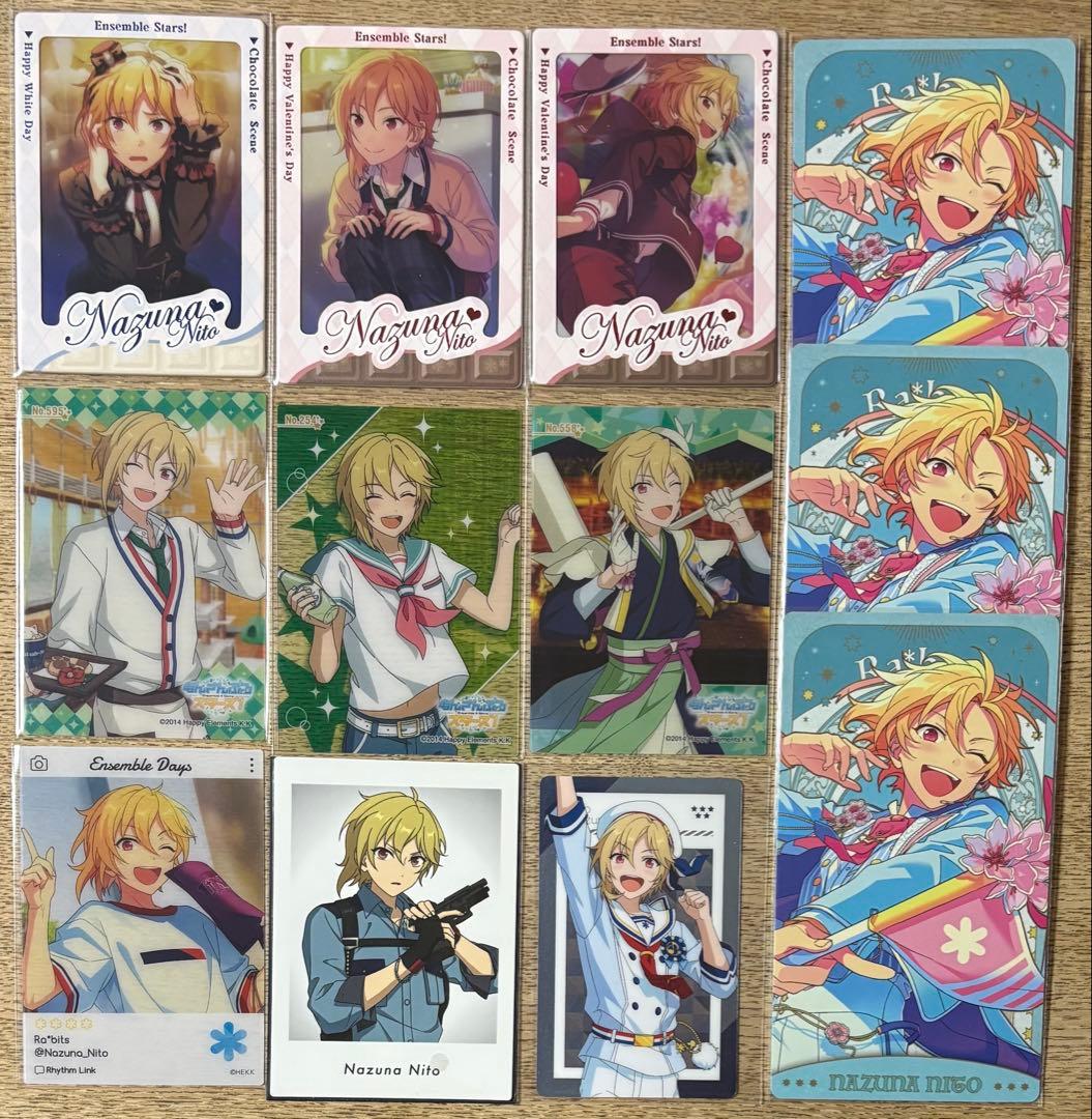 あんさんぶるスターズ あんスタ 仁兎なずな 紙類 まとめ売り