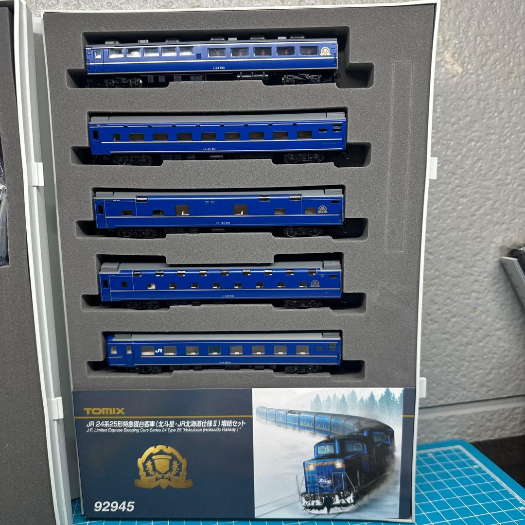 TOMIX JR 24系寝台特急「北斗星」 92945、92785のセット