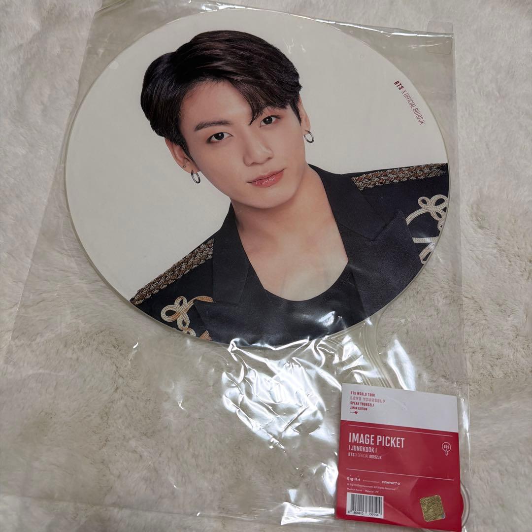 BTS ジョングク 公式 ジョングクうちわ