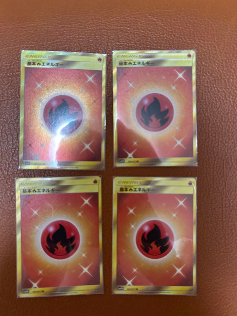 基本炎エネルギーエネルギー　UR 4枚セット　SMシリーズ