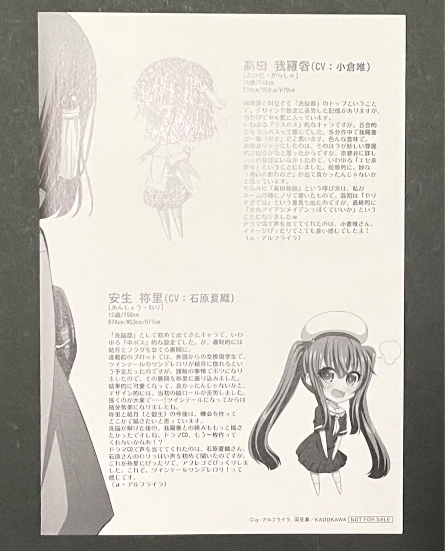 ちょっとかわいいアイアンメイデン 1巻・4巻・特典セット