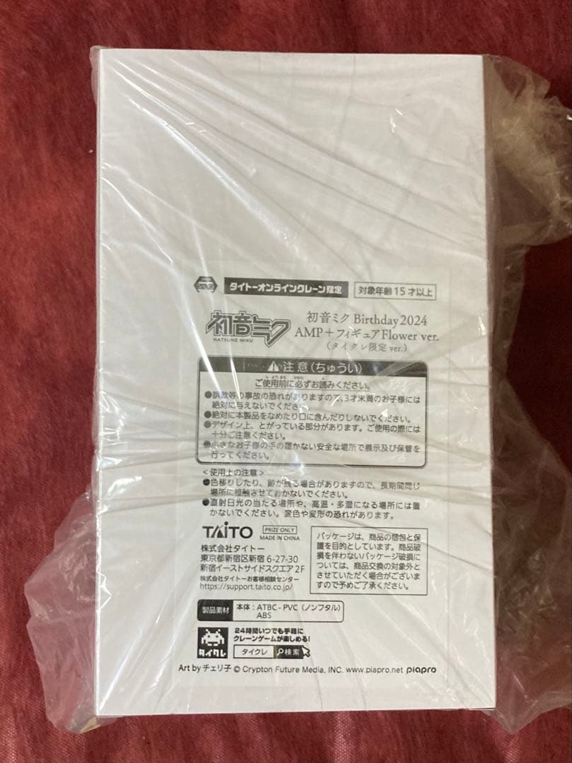 初音ミク 桜ミク タイクレ限定 フィギュア AMP+ Fashion等 計9点