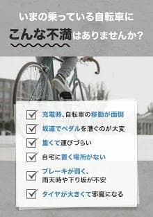 新品●TOHO GRIFIN● プロチーム監修 折り畳み電動アシスト自転車 軽量