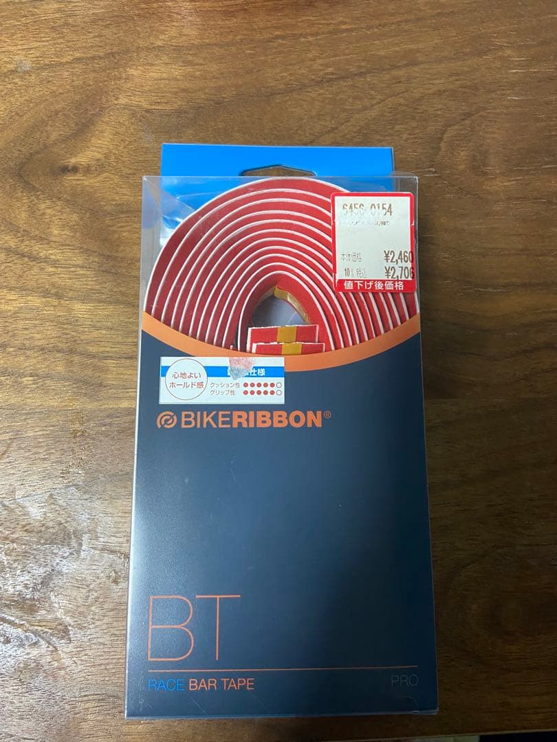 カプセル　送料無料　Bianchi ビアニローネ7 おまけ付き