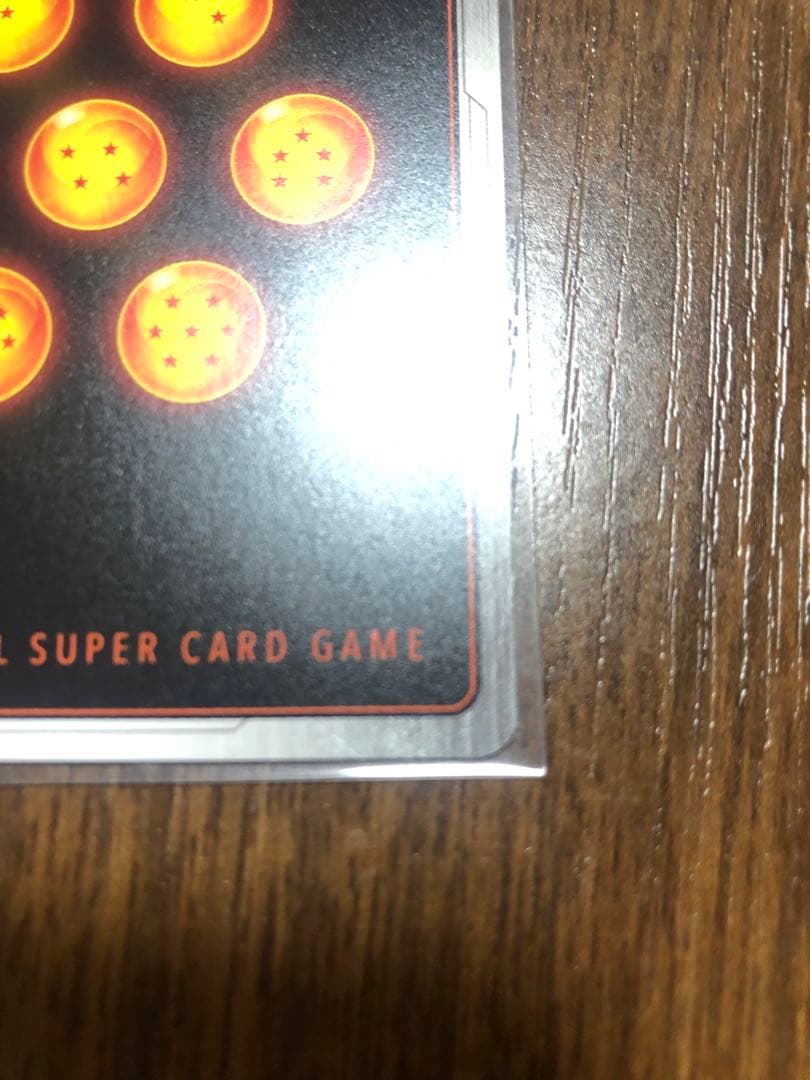 ドラゴンボール　孫悟空 FB05-119 SCR★★ スーパーパラレル