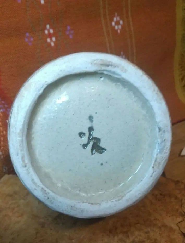 【金城次郎】 魚紋徳利