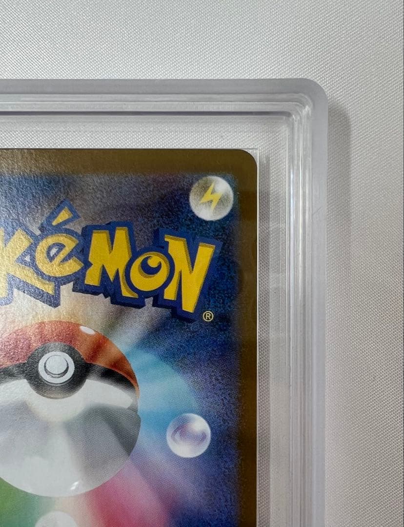 ポケモンカード トウホクのピカチュウ プロモ ARS10